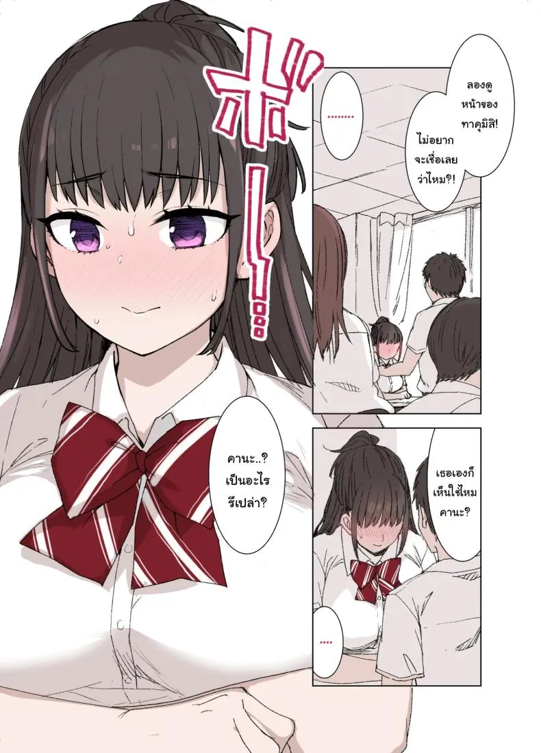 [Kusayarou] The Girlfriend Who Was Cucked After Days Compilation Number 19 