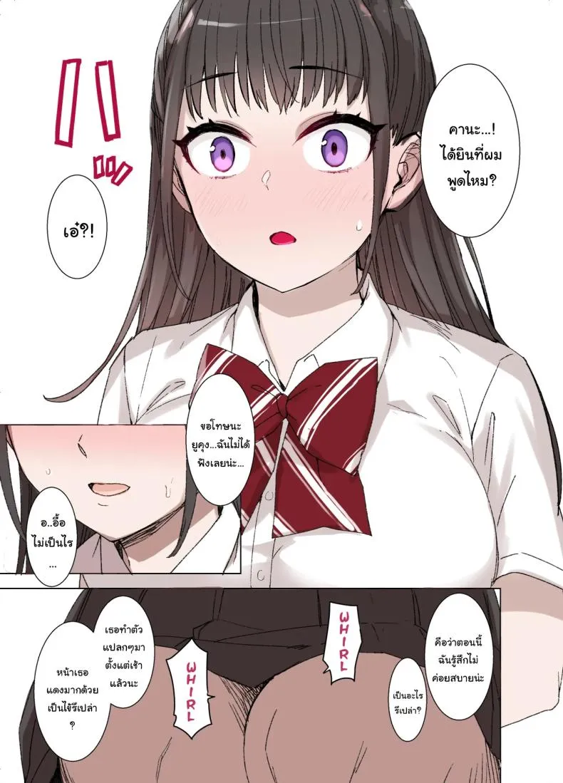 [Kusayarou] The Girlfriend Who Was Cucked After Days Compilation Number 20 