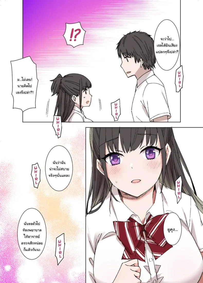 [Kusayarou] The Girlfriend Who Was Cucked After Days Compilation Number 21 