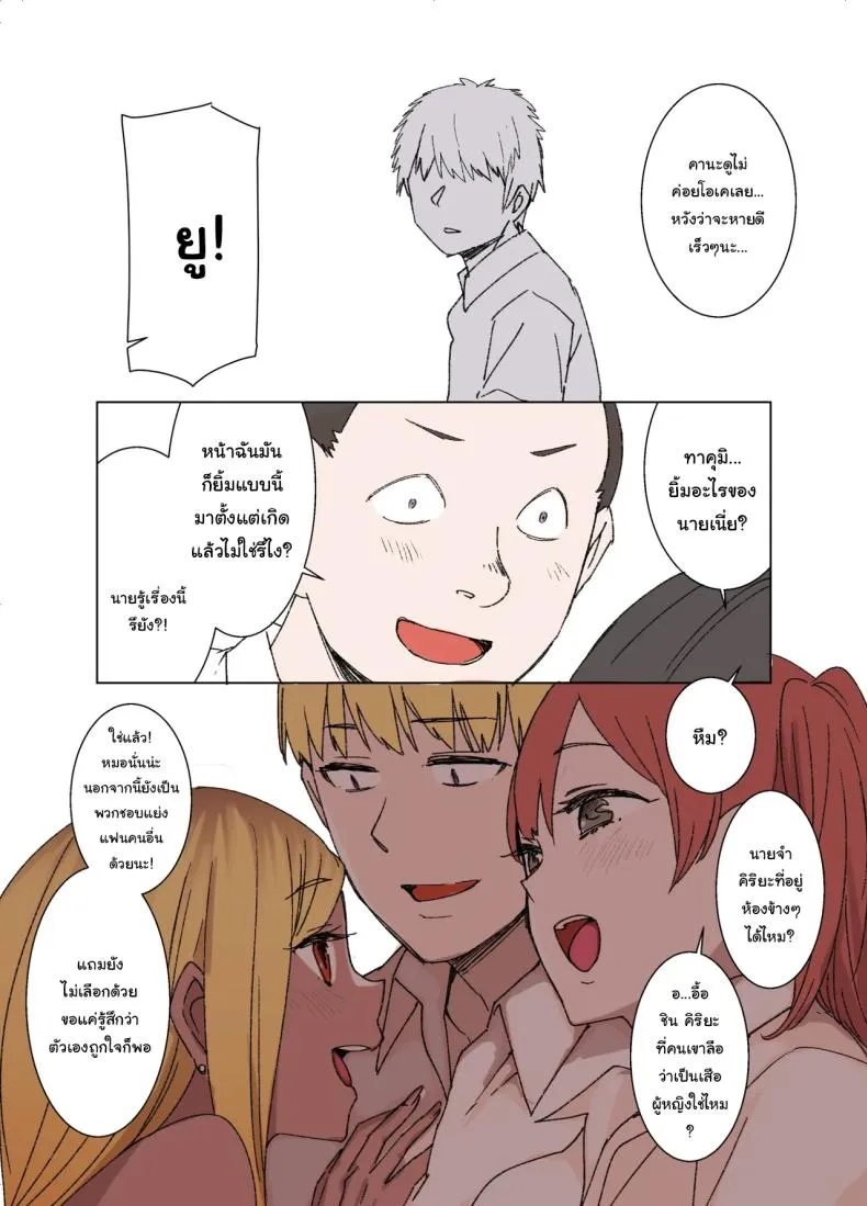 [Kusayarou] The Girlfriend Who Was Cucked After Days Compilation Number 22 