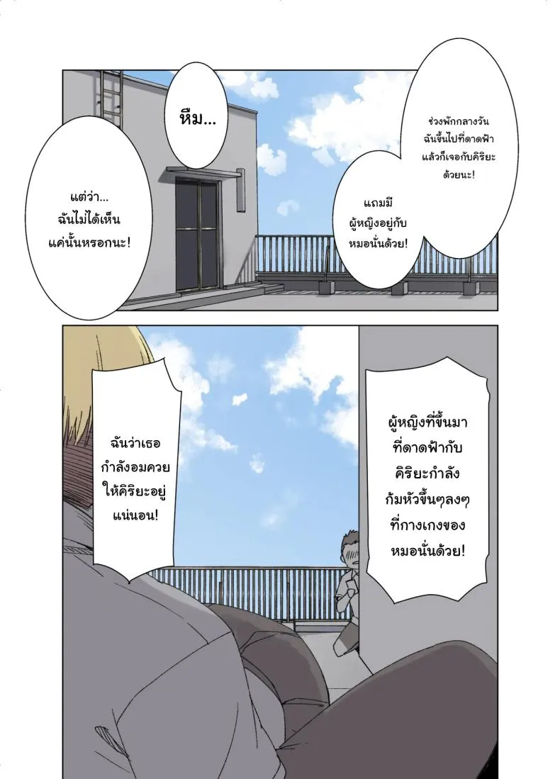 [Kusayarou] The Girlfriend Who Was Cucked After Days Compilation Number 23 