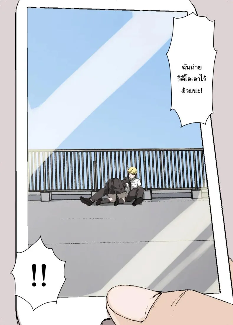 [Kusayarou] The Girlfriend Who Was Cucked After Days Compilation Number 24 