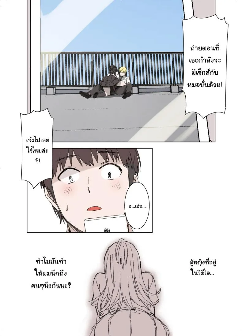 [Kusayarou] The Girlfriend Who Was Cucked After Days Compilation Number 25 