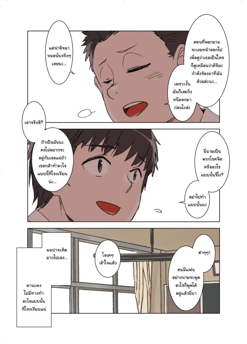[Kusayarou] The Girlfriend Who Was Cucked After Days Compilation Number 26 