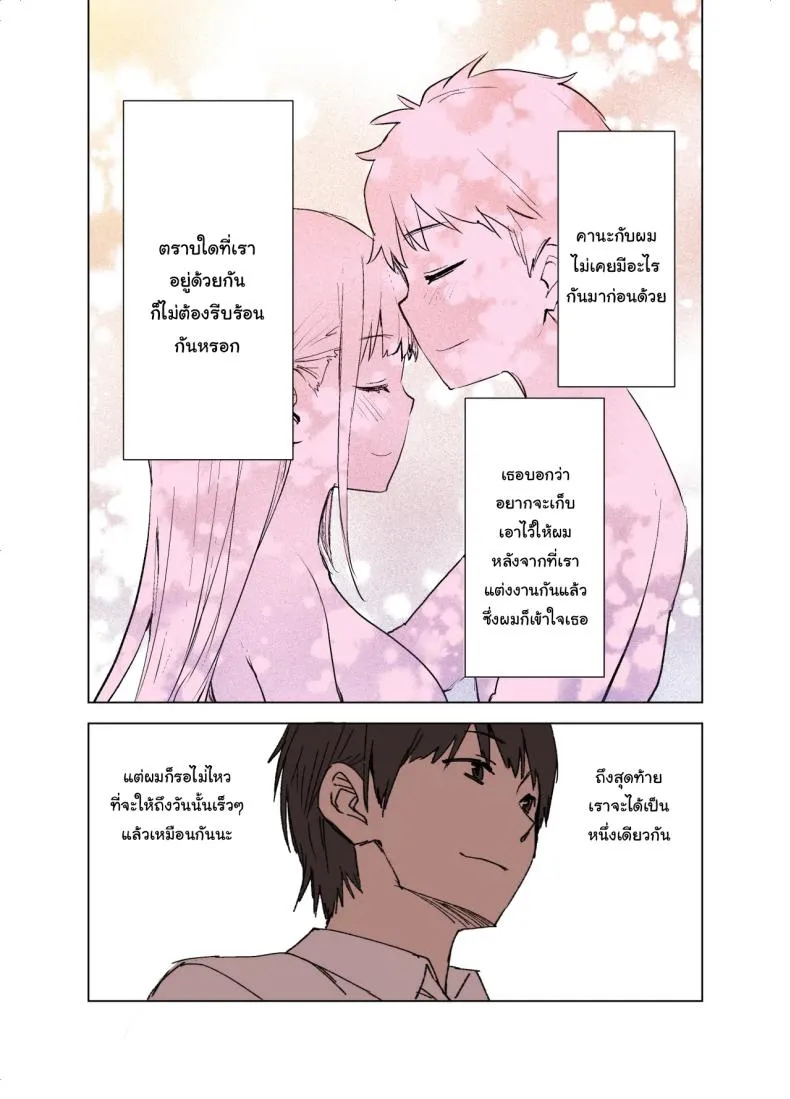[Kusayarou] The Girlfriend Who Was Cucked After Days Compilation Number 27 