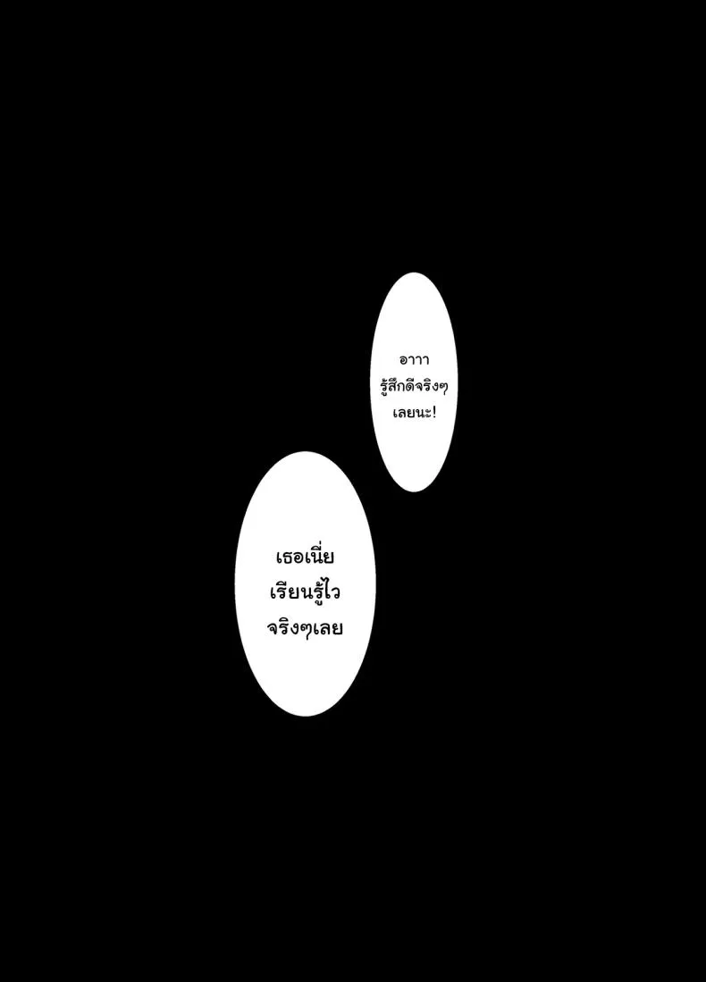 [Kusayarou] The Girlfriend Who Was Cucked After Days Compilation Number 28 