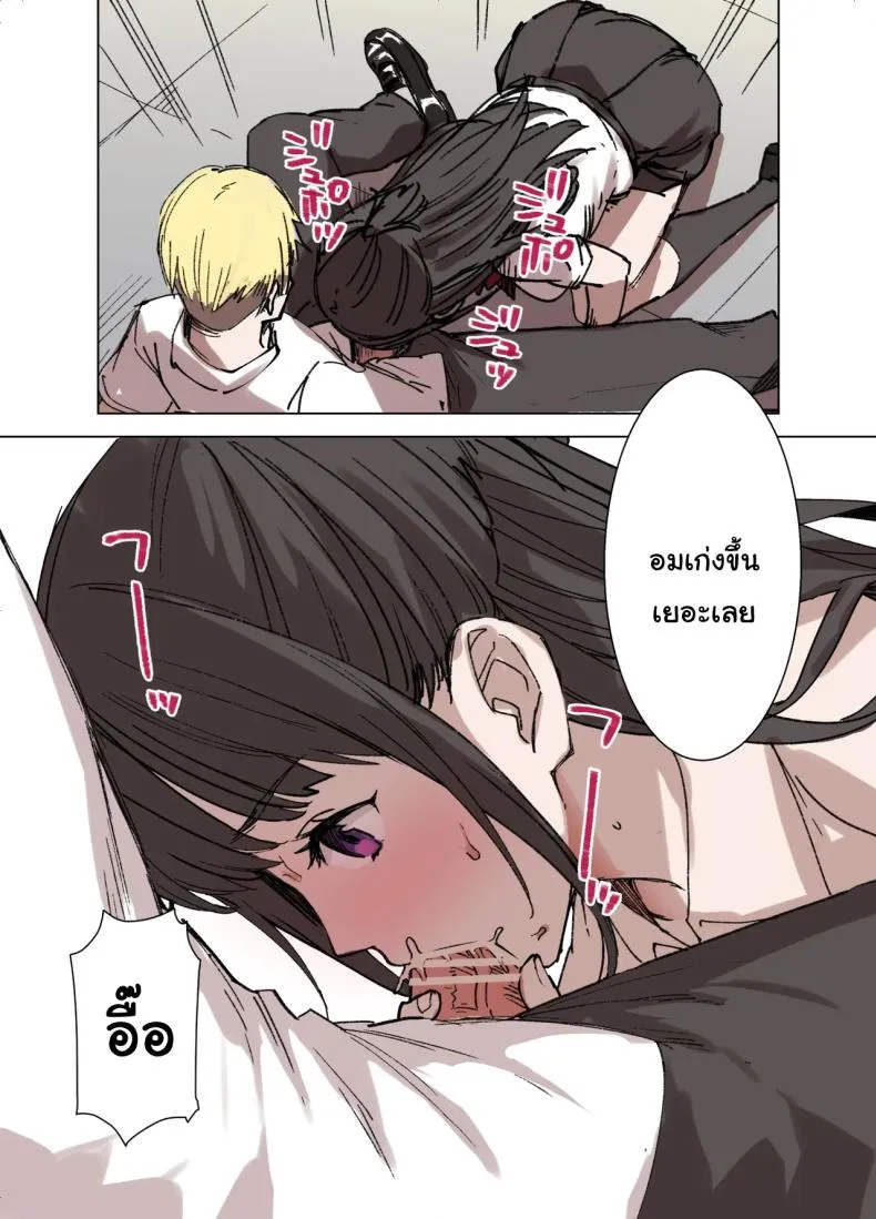 [Kusayarou] The Girlfriend Who Was Cucked After Days Compilation Number 29 