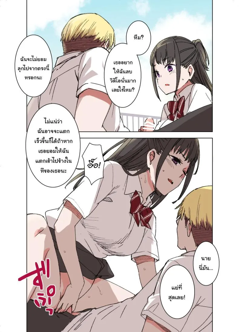 [Kusayarou] The Girlfriend Who Was Cucked After Days Compilation Number 31 