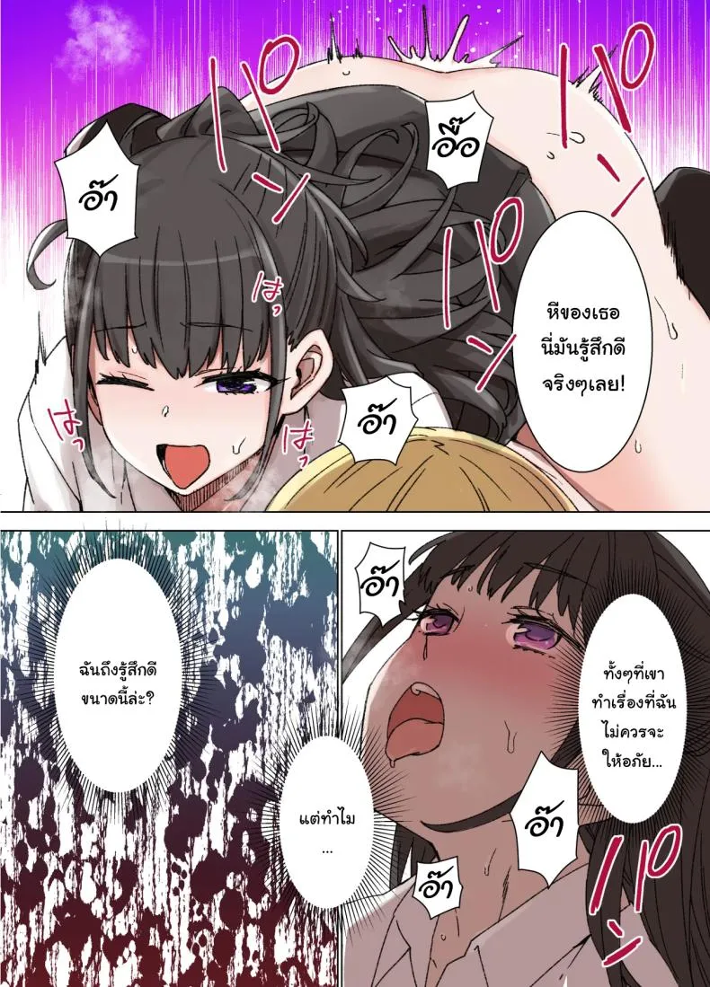 [Kusayarou] The Girlfriend Who Was Cucked After Days Compilation Number 33 