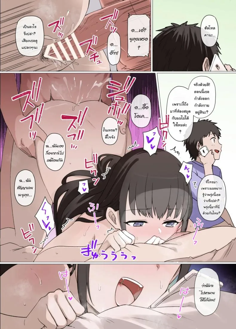 [Kusayarou] The Girlfriend Who Was Cucked After Days Compilation Number 37 