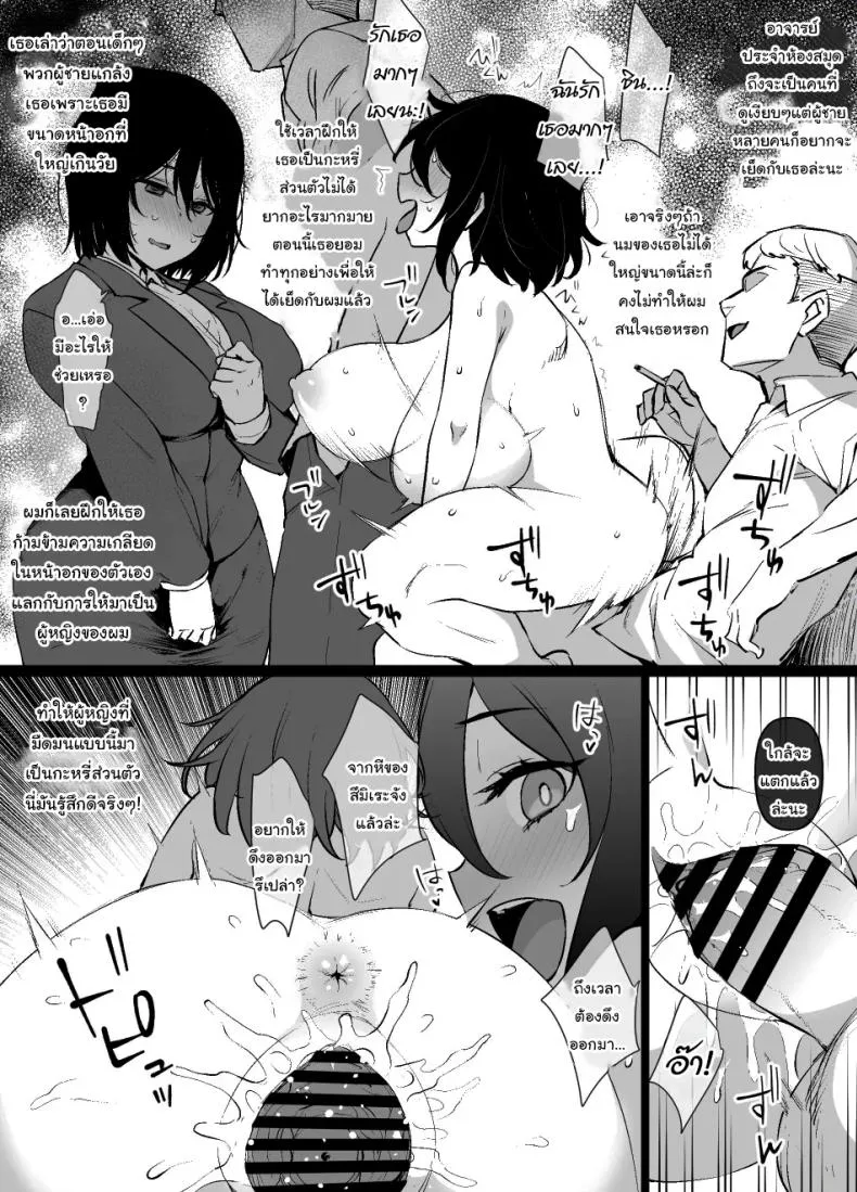 [Kusayarou] The Girlfriend Who Was Cucked After Days Compilation Number 3 