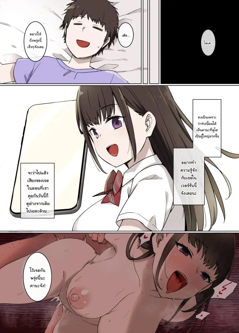 [Kusayarou] The Girlfriend Who Was Cucked After Days Compilation Number 41 
