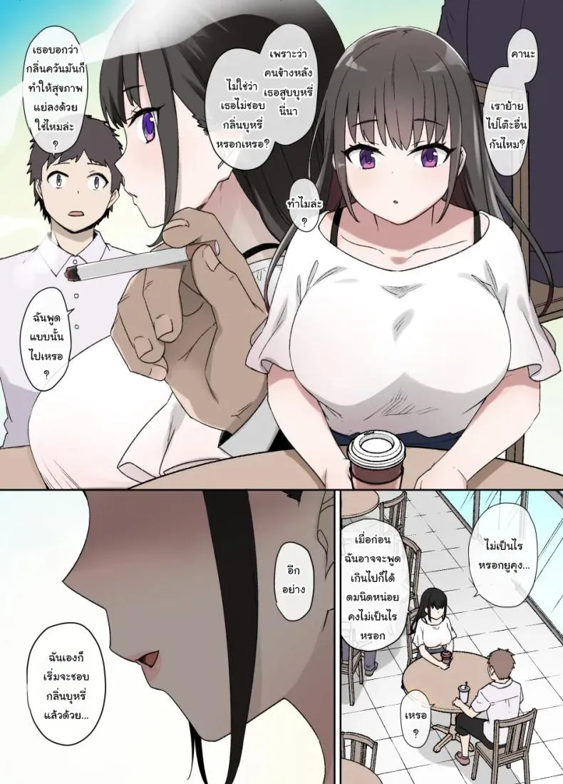 [Kusayarou] The Girlfriend Who Was Cucked After Days Compilation Number 42 