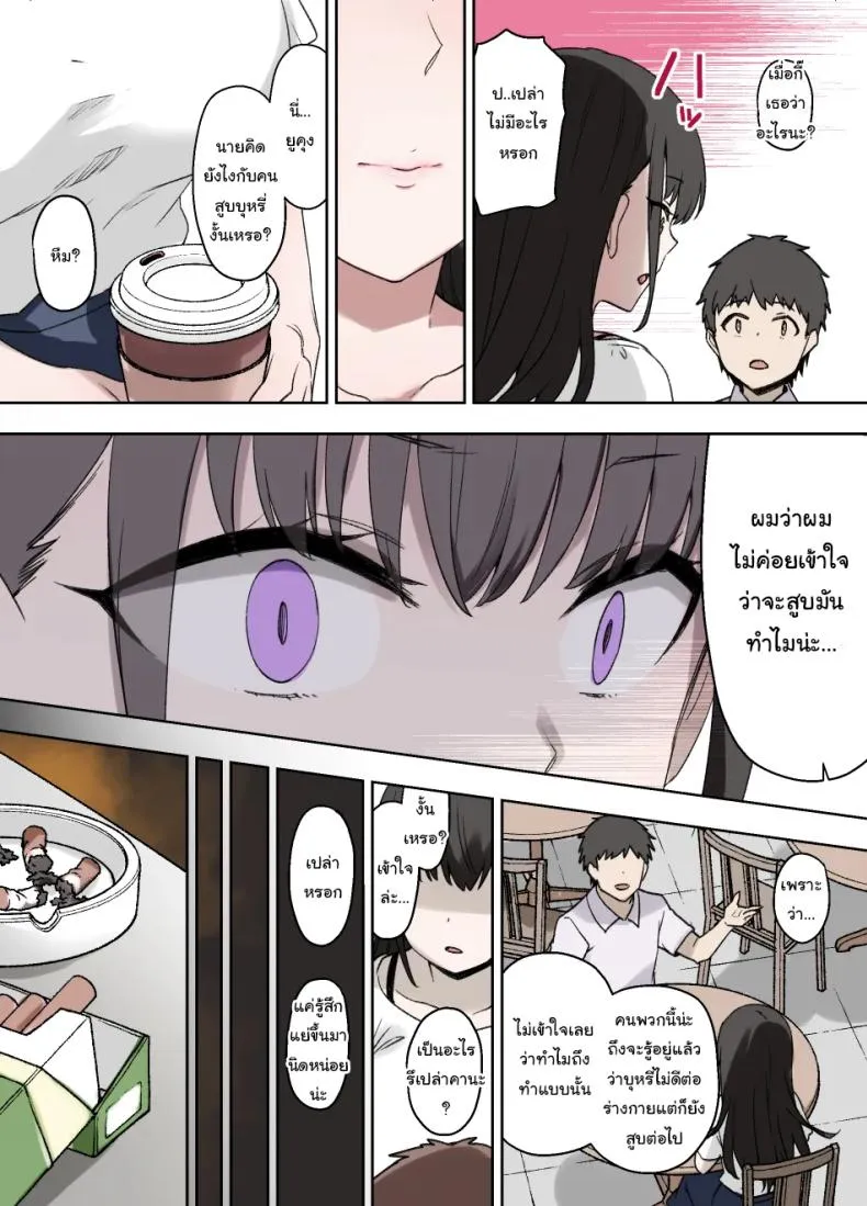 [Kusayarou] The Girlfriend Who Was Cucked After Days Compilation Number 43 