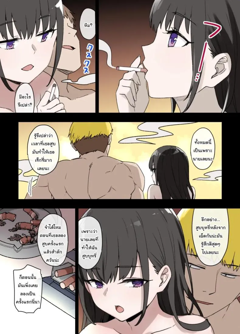 [Kusayarou] The Girlfriend Who Was Cucked After Days Compilation Number 47 