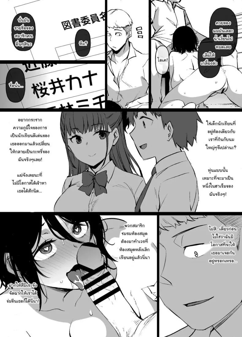 [Kusayarou] The Girlfriend Who Was Cucked After Days Compilation Number 4 