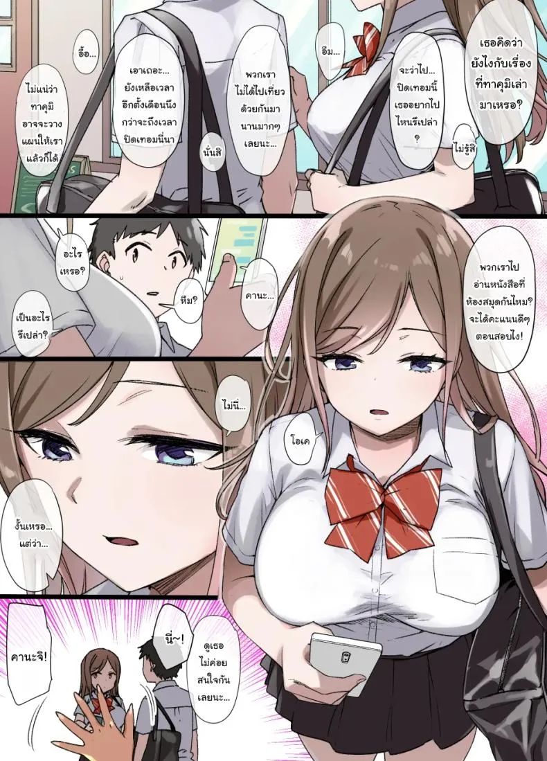 [Kusayarou] The Girlfriend Who Was Cucked After Days Compilation Number 51 