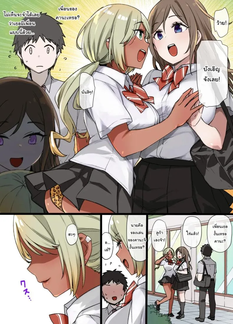[Kusayarou] The Girlfriend Who Was Cucked After Days Compilation Number 52 