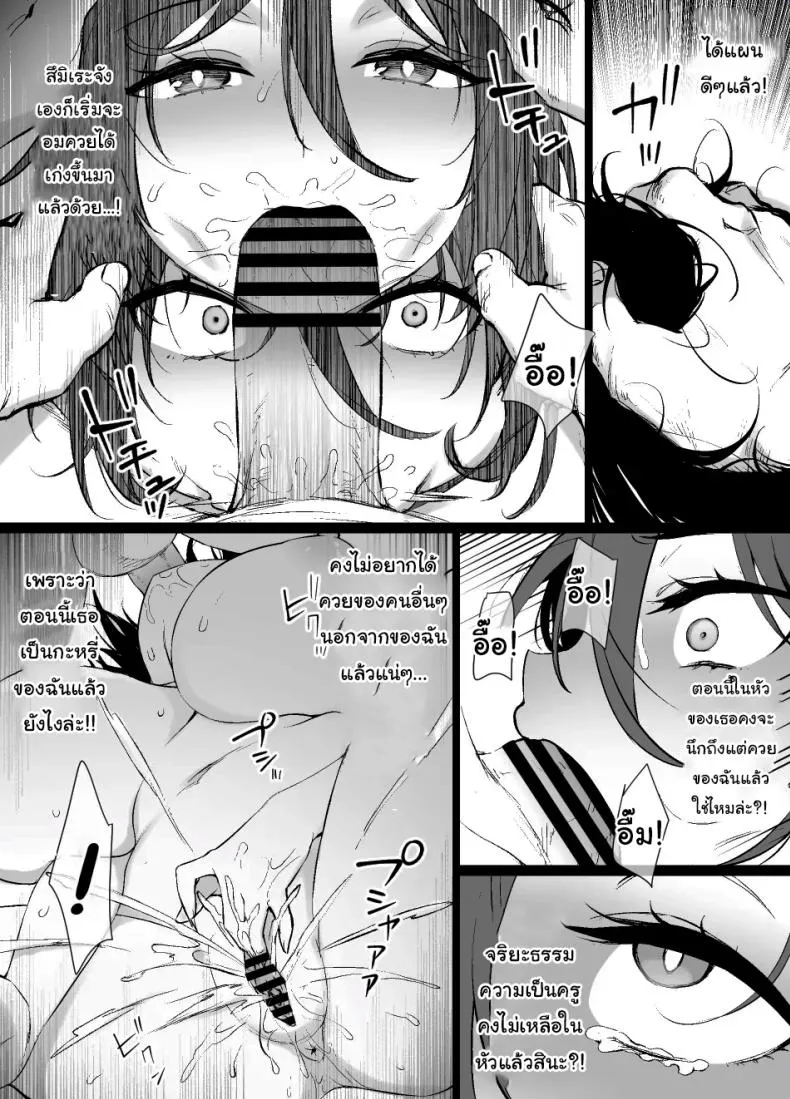 [Kusayarou] The Girlfriend Who Was Cucked After Days Compilation Number 5 