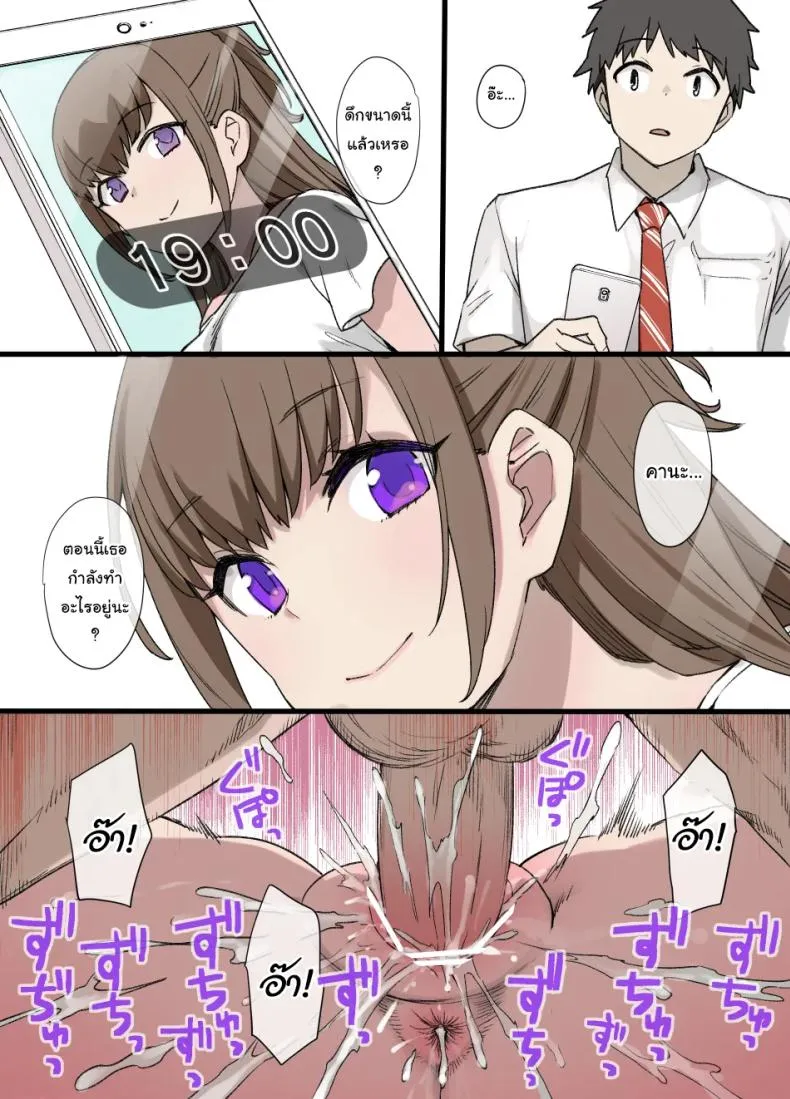 [Kusayarou] The Girlfriend Who Was Cucked After Days Compilation Number 64 