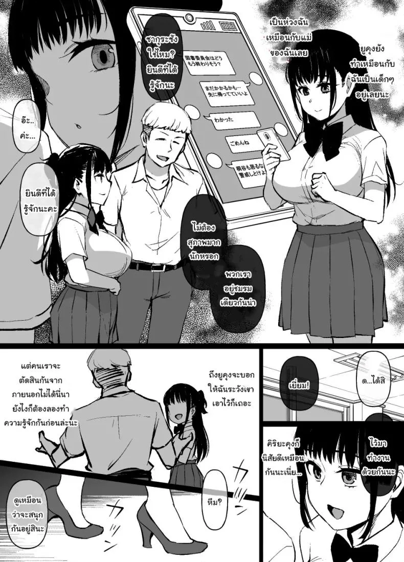 [Kusayarou] The Girlfriend Who Was Cucked After Days Compilation Number 6 
