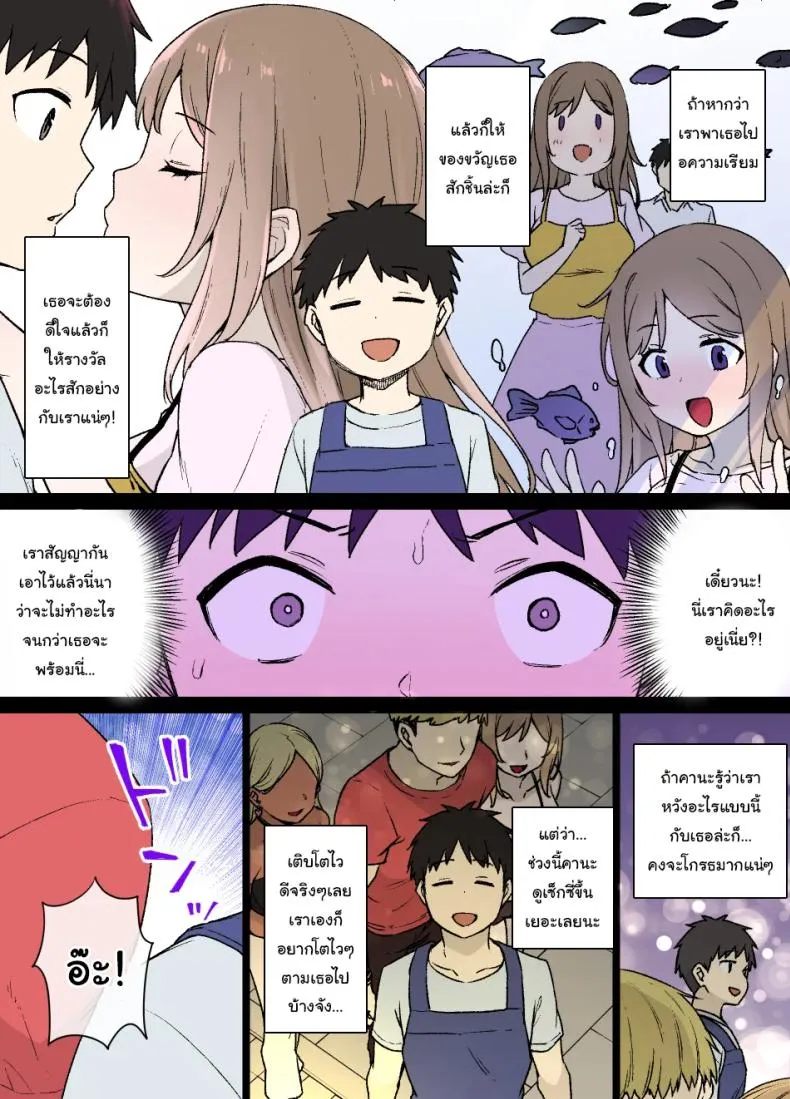 [Kusayarou] The Girlfriend Who Was Cucked After Days Compilation Number 70 