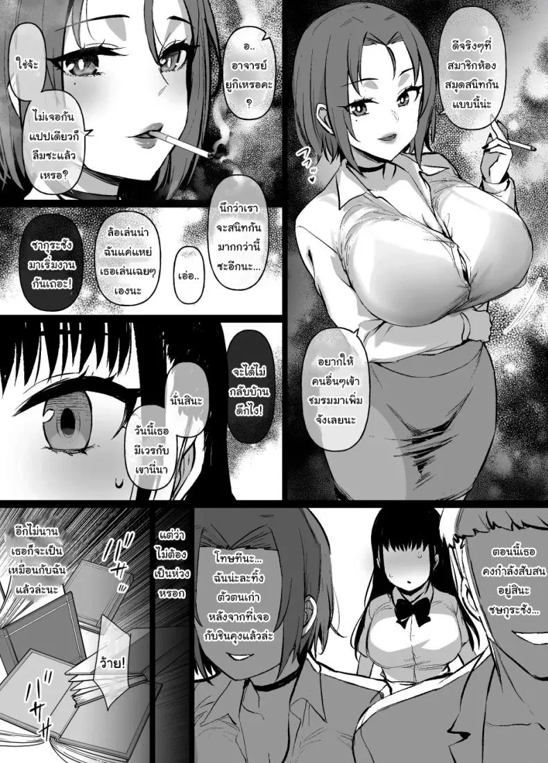[Kusayarou] The Girlfriend Who Was Cucked After Days Compilation Number 7 
