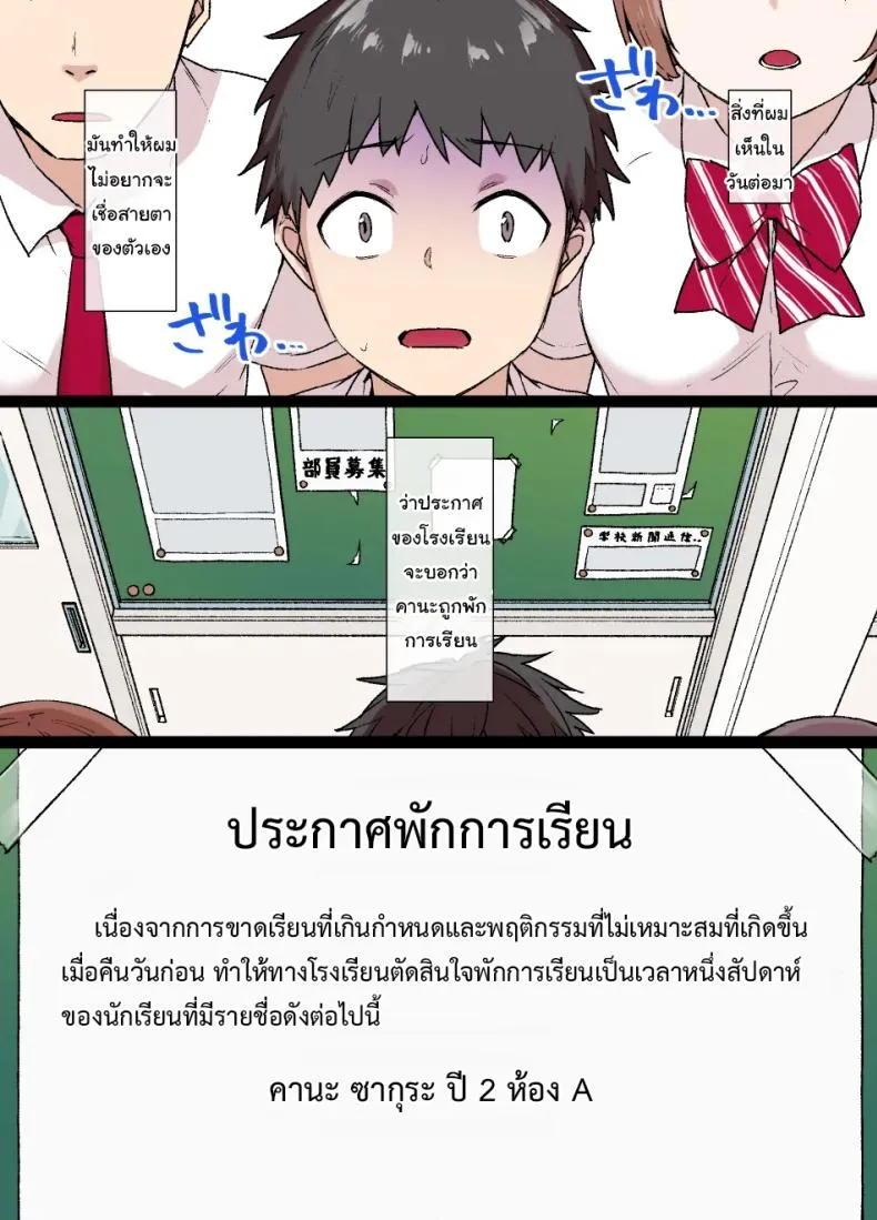 [Kusayarou] The Girlfriend Who Was Cucked After Days Compilation Number 85 
