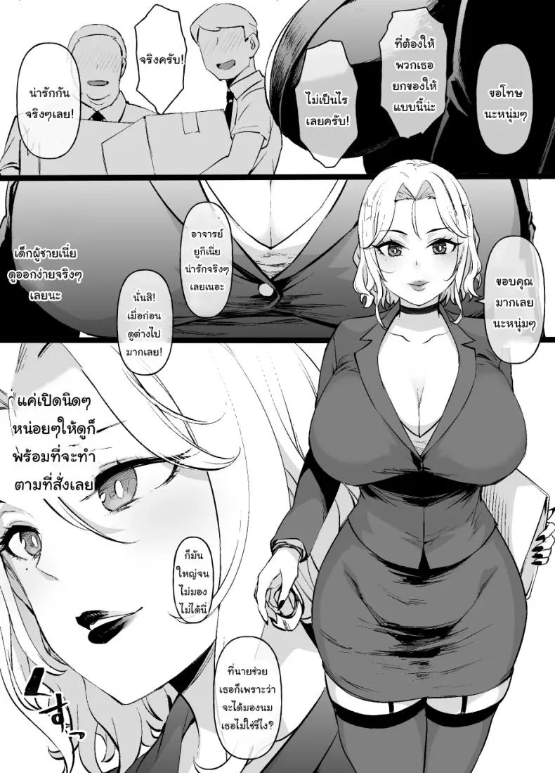 [Kusayarou] The Girlfriend Who Was Cucked After Days Compilation Number 86 