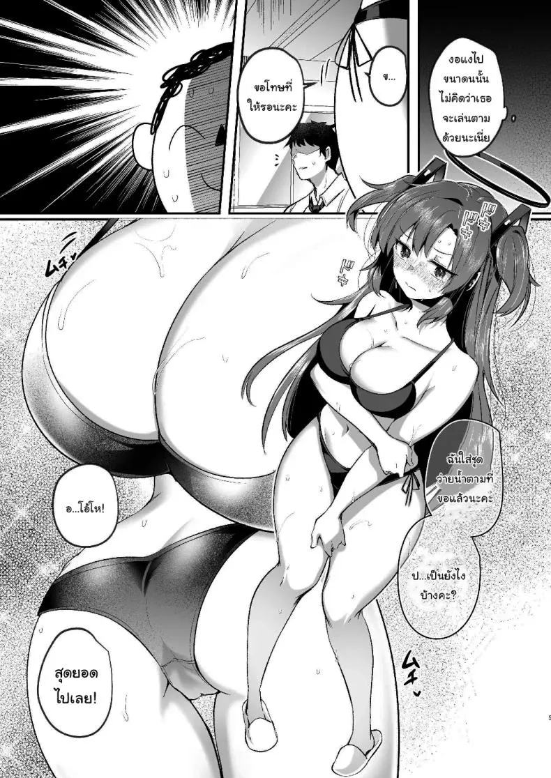 [Kuusou Monochrome (Abi)] Yuuka to Midsummer no Asedaku Office SEX A Midsummer's Steamy Sex Session (Blue Archive) Number 4 