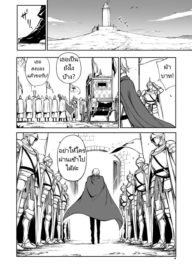 [Kyockchokyock (Kyockcho)] ELF Education. -Boukoku no Mist- Elf Education -Mist, from the fallen country Number 4 