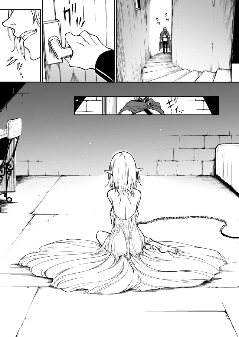 [Kyockchokyock (Kyockcho)] ELF Education. -Boukoku no Mist- Elf Education -Mist, from the fallen country Number 5 