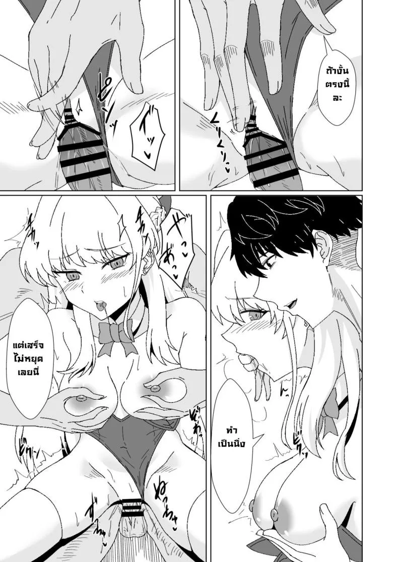 [Last Linkage (Las)] Bunny na Toki-chan desu This is Toki-chan, your bunny-girl (Blue Archive) Number 20 