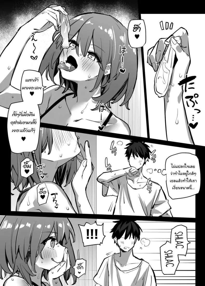 [Linreeka (Linriko)] Ane no Tomodachi to SeFri ni Natta My Big Sister's Friends And I Became Sex Friends Number 12 