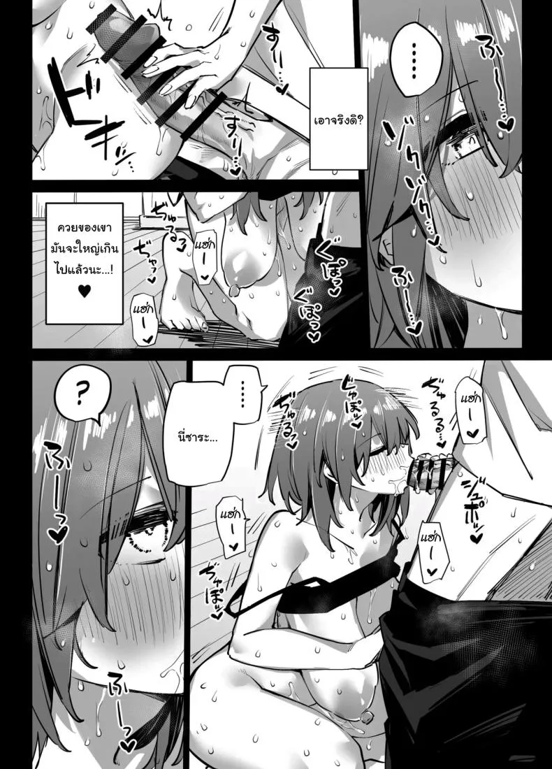 [Linreeka (Linriko)] Ane no Tomodachi to SeFri ni Natta My Big Sister's Friends And I Became Sex Friends Number 25 