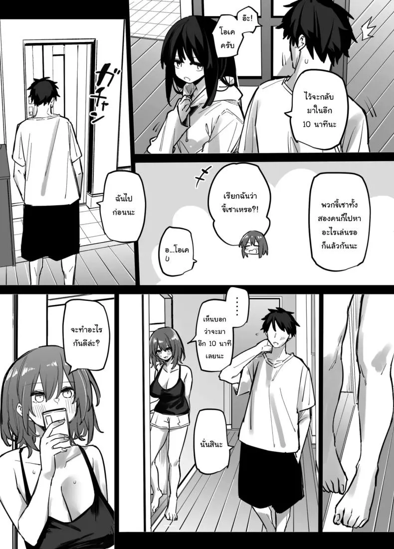[Linreeka (Linriko)] Ane no Tomodachi to SeFri ni Natta My Big Sister's Friends And I Became Sex Friends Number 5 