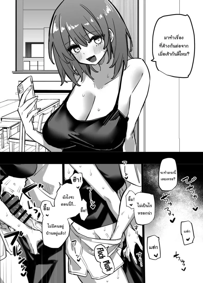 [Linreeka (Linriko)] Ane no Tomodachi to SeFri ni Natta My Big Sister's Friends And I Became Sex Friends Number 6 