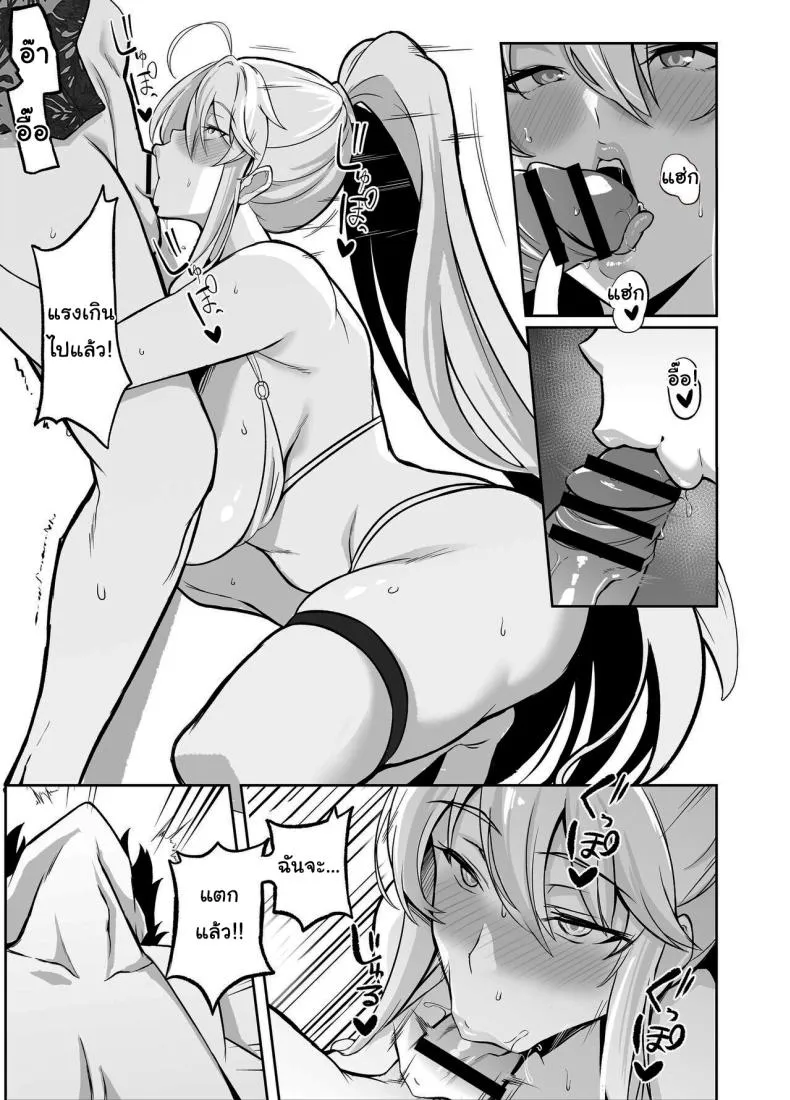 [Love-Saber] Natsu Ou Summer King (Fate Grand Order) Number 12 