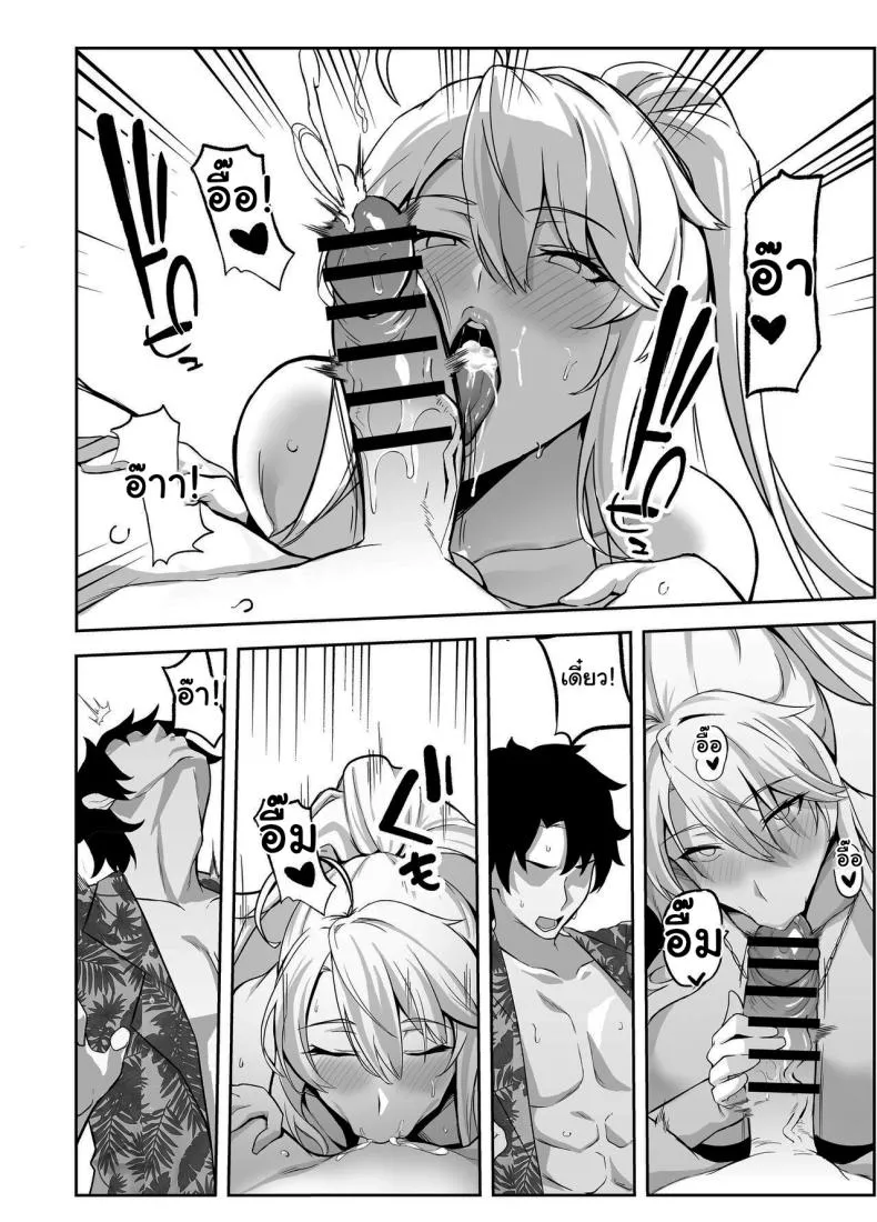 [Love-Saber] Natsu Ou Summer King (Fate Grand Order) Number 13 