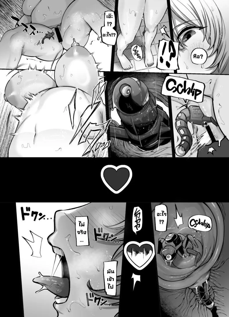 [Lv ()] Another Origin Frost side (Last Origin) Number 5 