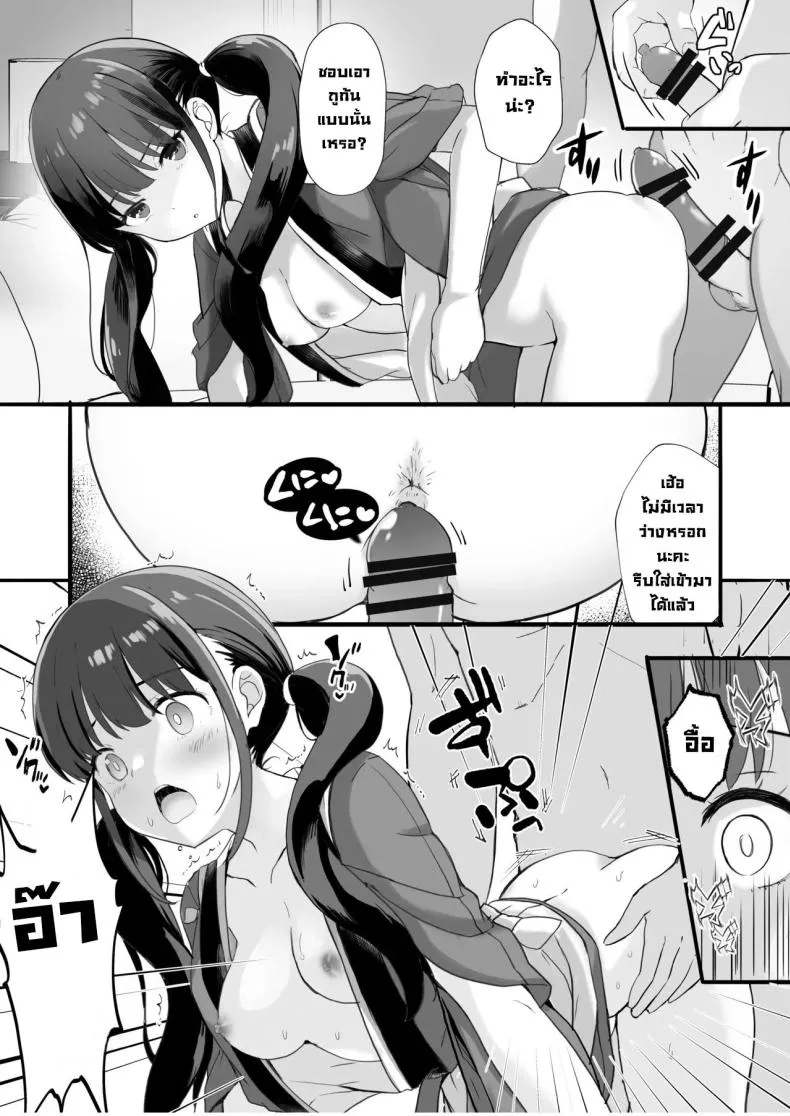 [MAD CAPSULE (Tsumiki)] Lycoris no Ecchi na Hon Rewind The Lewd Lycoris Books Rewind (Lycoris Recoil) Number 8 