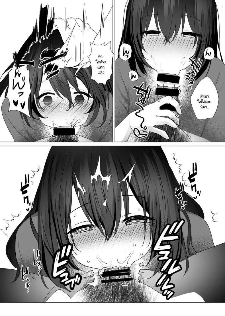 [MGMGOM (Toga Mashiro)] Tanoshii Club e Youkoso Number 13 