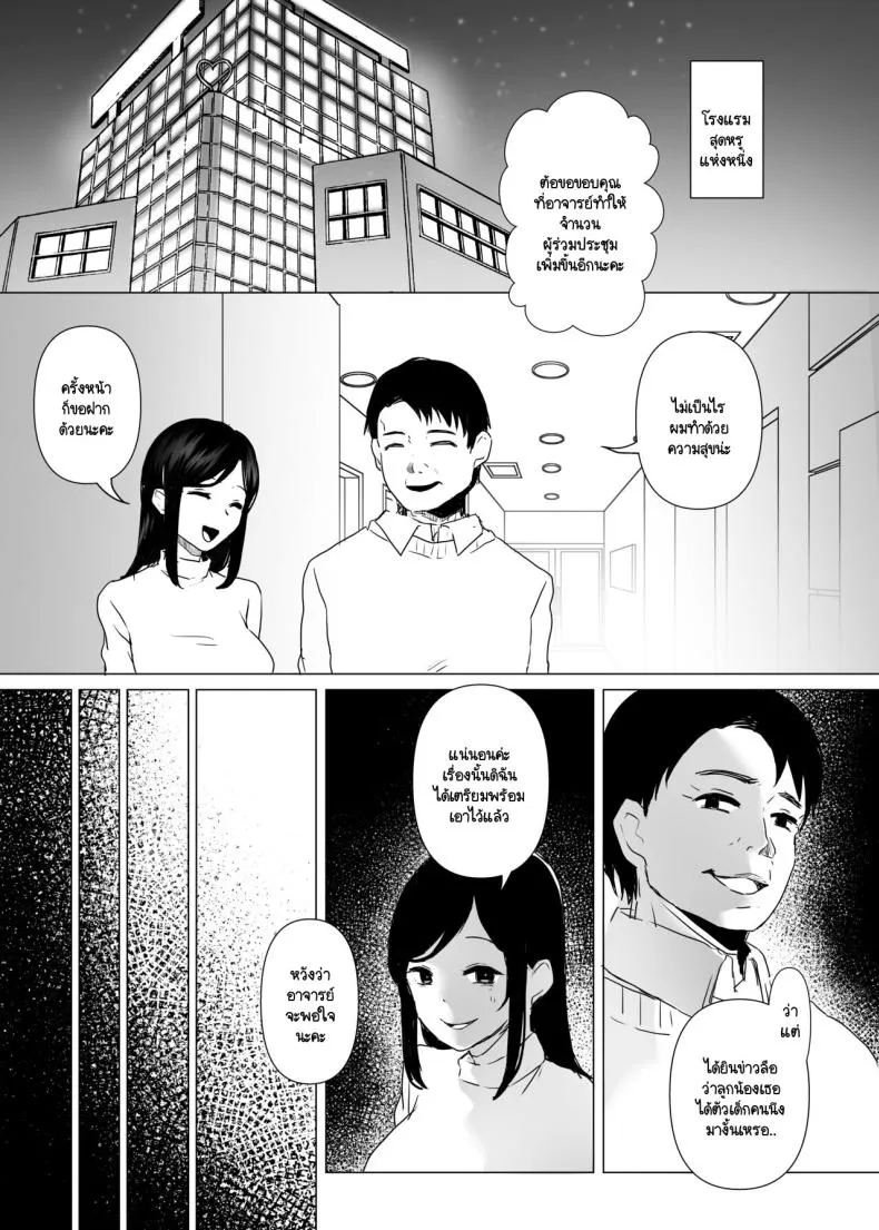 [MGMGOM (Toga Mashiro)] Tanoshii Club e Youkoso Number 22 