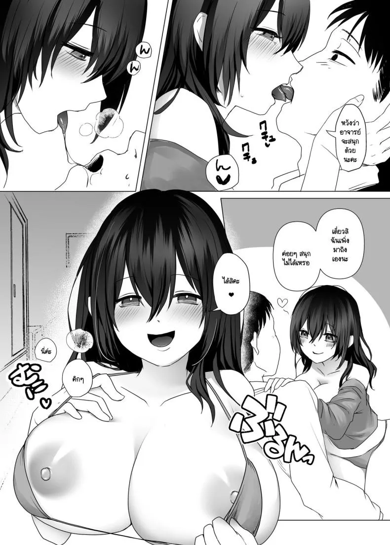 [MGMGOM (Toga Mashiro)] Tanoshii Club e Youkoso Number 24 