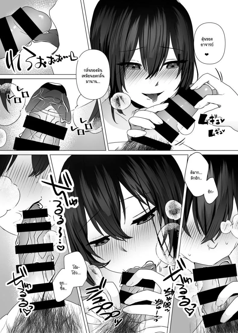 [MGMGOM (Toga Mashiro)] Tanoshii Club e Youkoso Number 25 