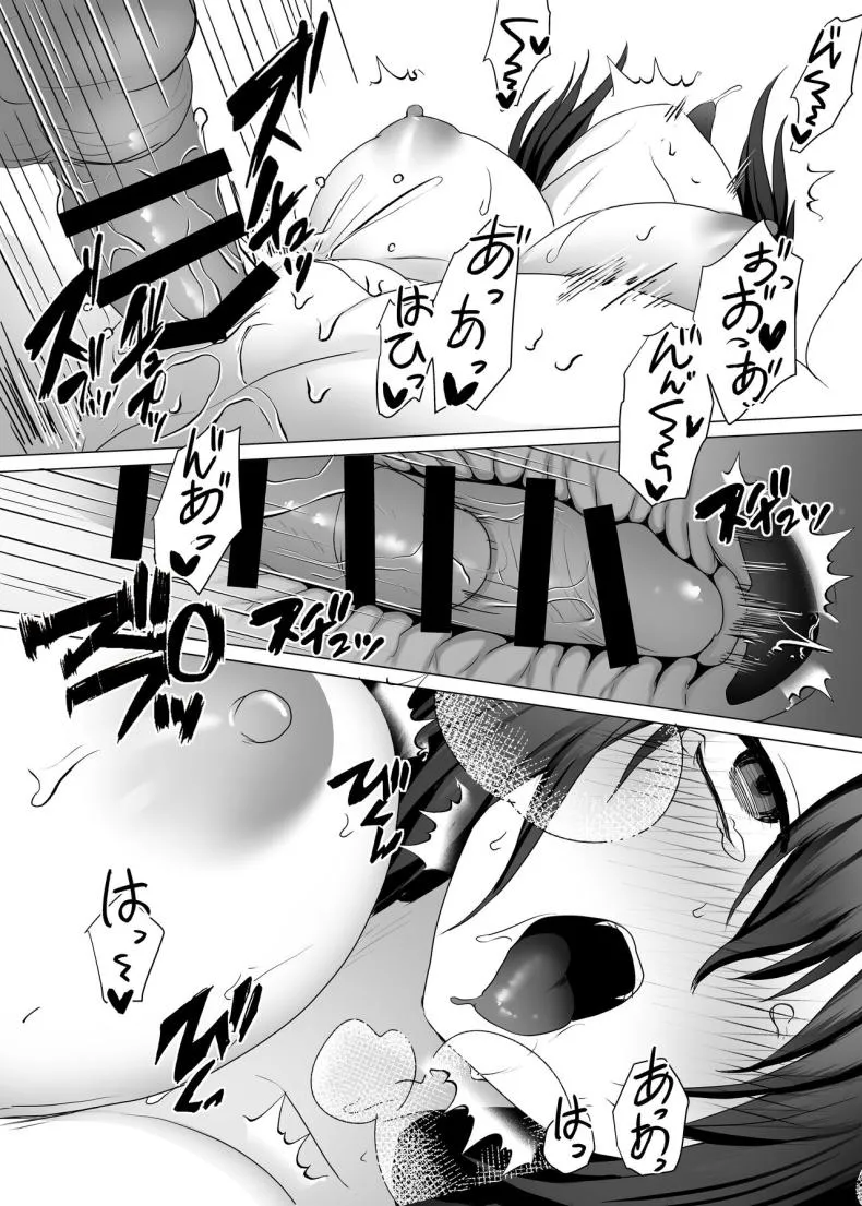 [MGMGOM (Toga Mashiro)] Tanoshii Club e Youkoso Number 33 
