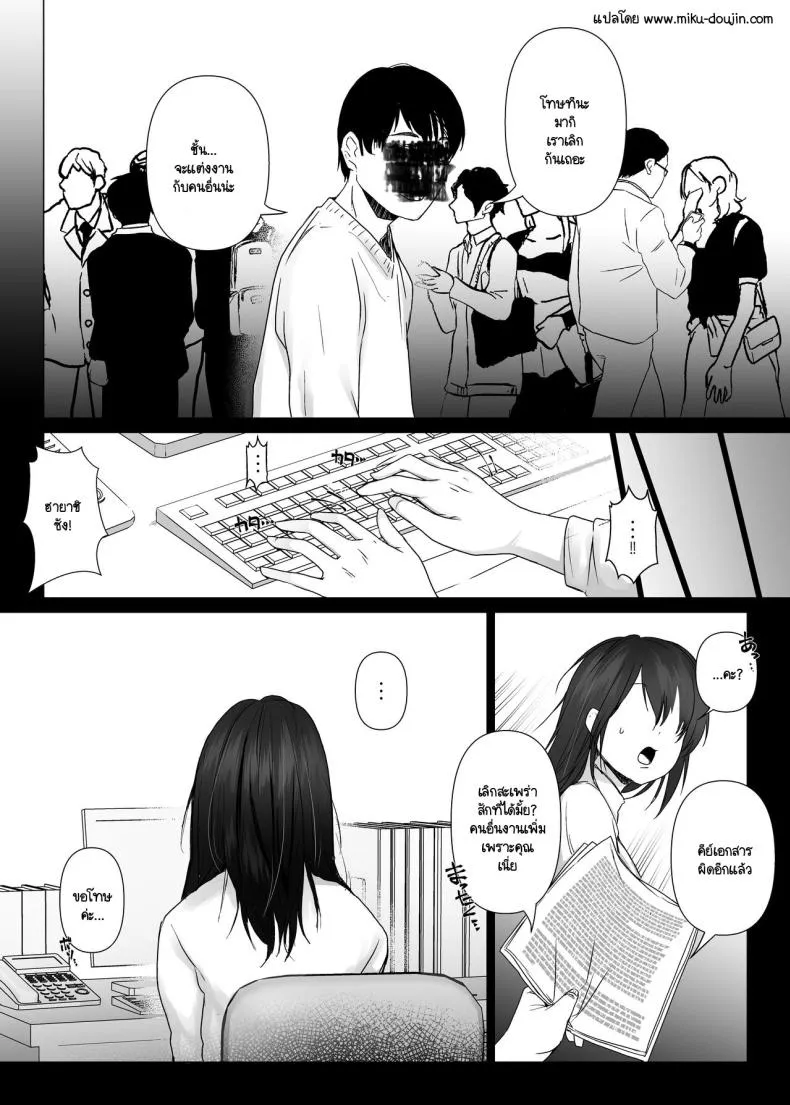 [MGMGOM (Toga Mashiro)] Tanoshii Club e Youkoso Number 4 