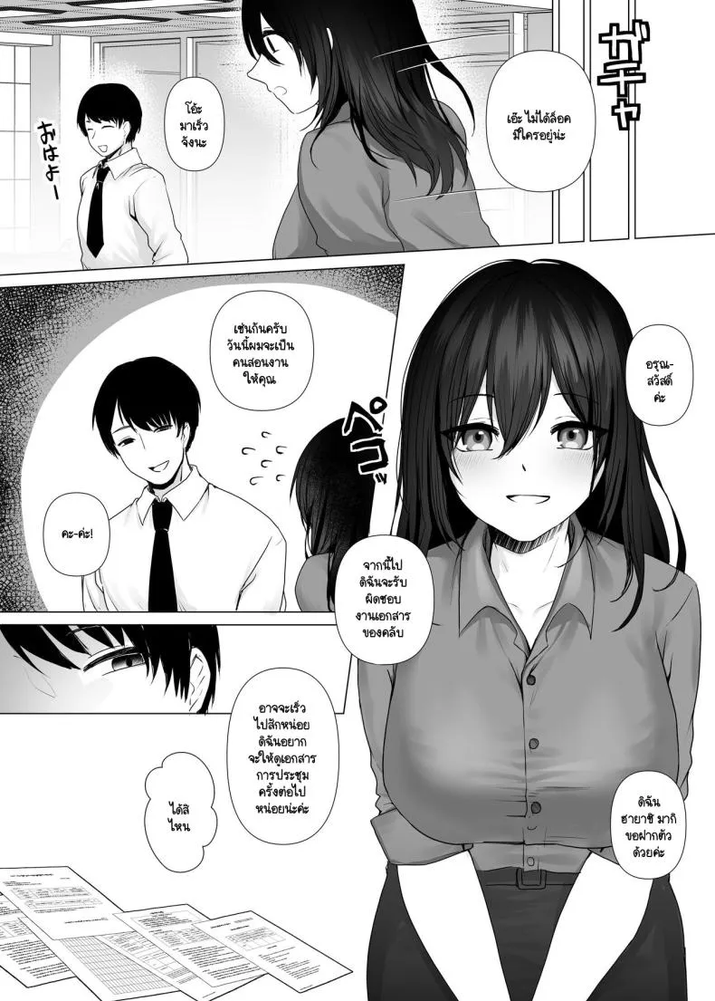 [MGMGOM (Toga Mashiro)] Tanoshii Club e Youkoso Number 7 