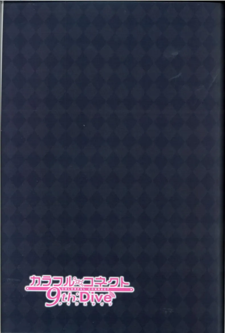 [MIDDLY (Midorinocha)] Colorful Connect thDive (Princess Connect! ReDive) Number 30 