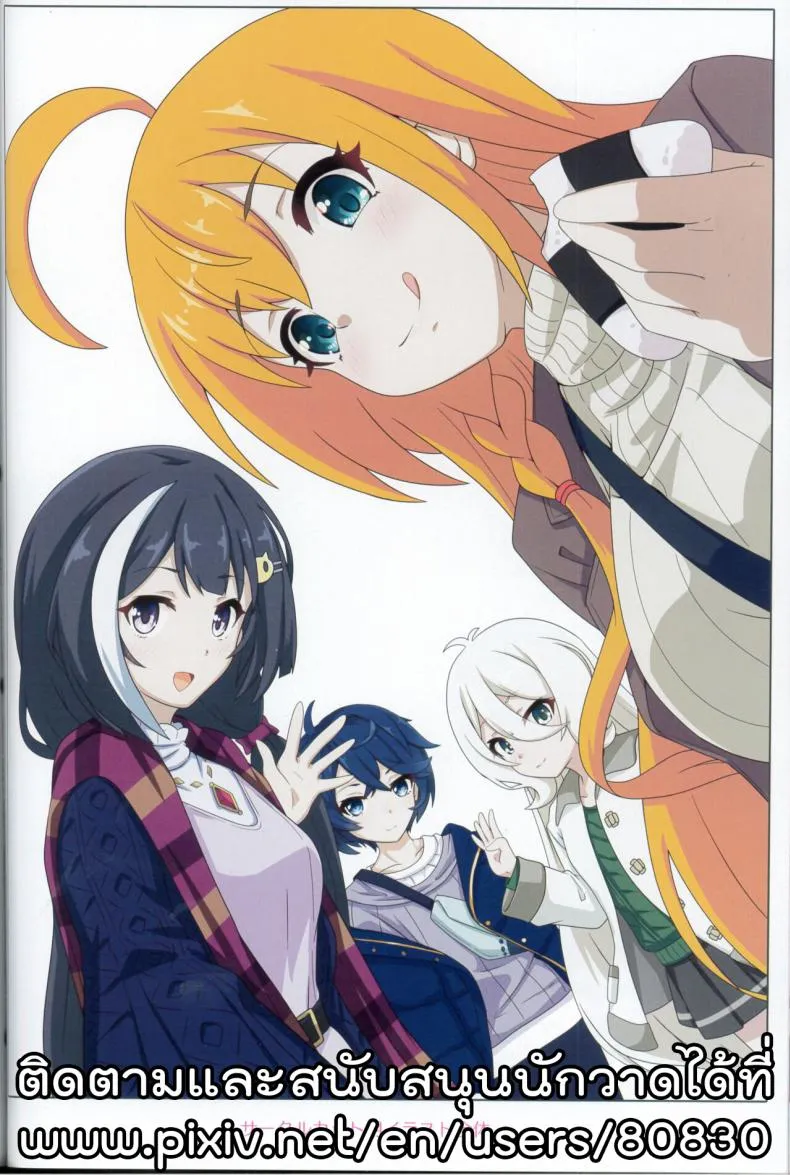 [MIDDLY (Midorinocha)] Colorful Connect thDive (Princess Connect! ReDive) Number 31 
